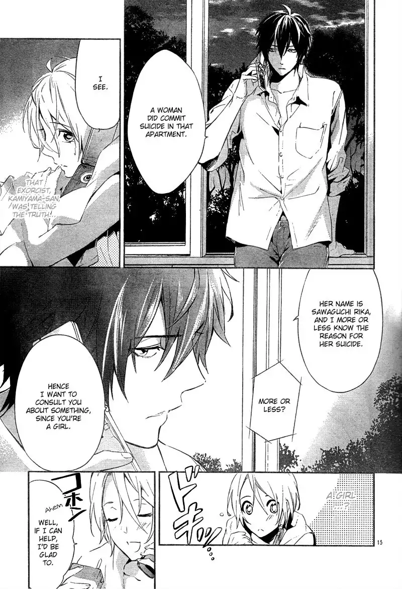 Shinrei Tantei Yakumo Chapter 15 17